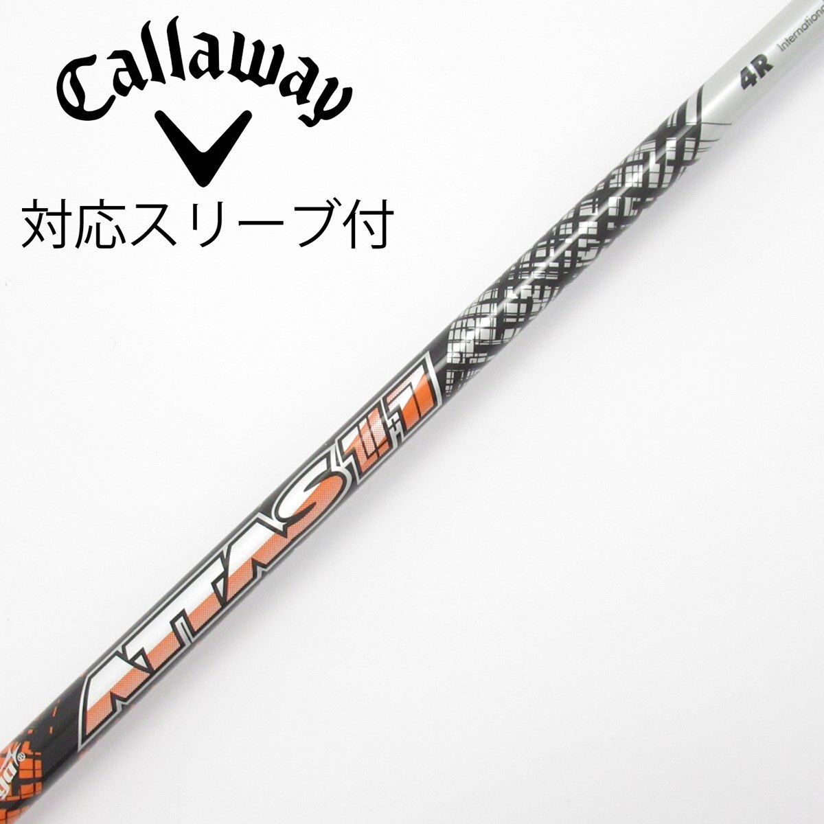ATTAS アッタス 11 ドライバー 1w 6s コブラスリーブ付き 中古】ATTAS 11 ドライバー用_スリーブ付 ATTAS 11 4 R CD(シャフト