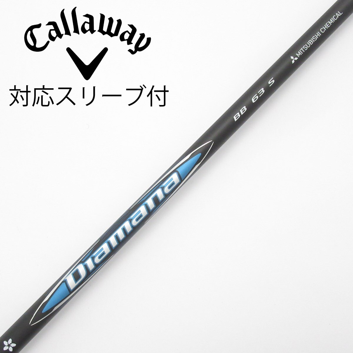中古】Diamana BB ドライバー用_スリーブ付 Diamana BB 63 S C