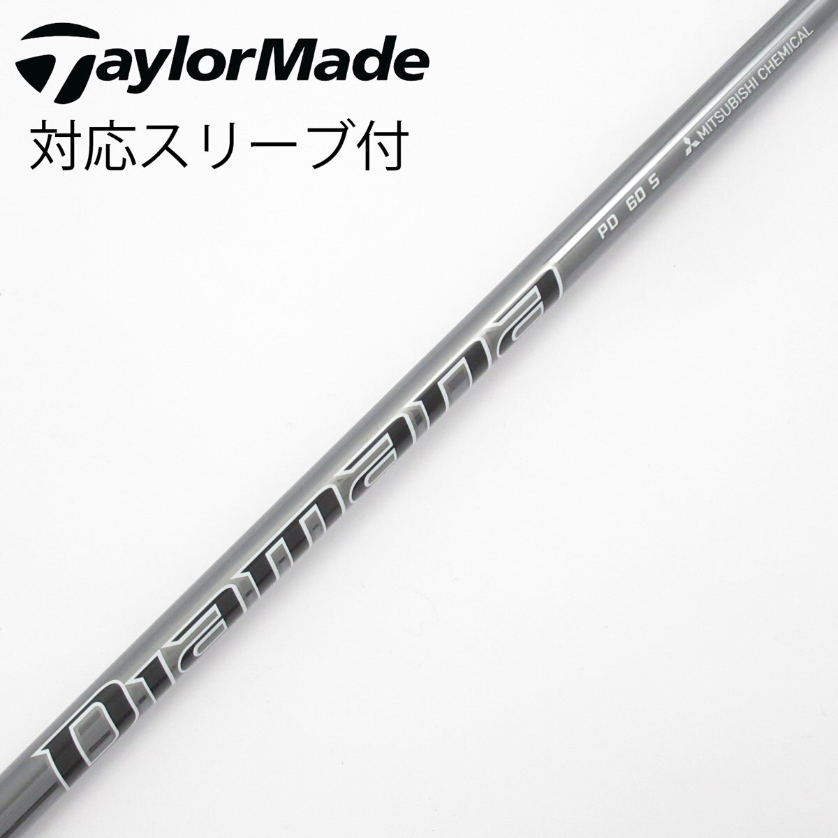 中古】Diamana PD ドライバー用_スリーブ付 Diamana PD 60 S C