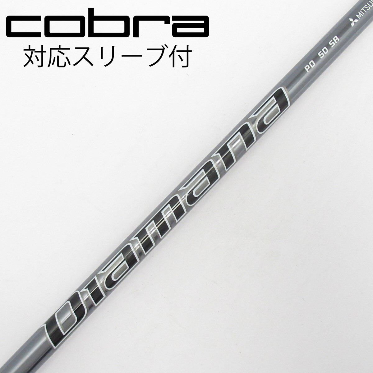 中古】Diamana PD ドライバー用_スリーブ付 Diamana PD 50 SR C