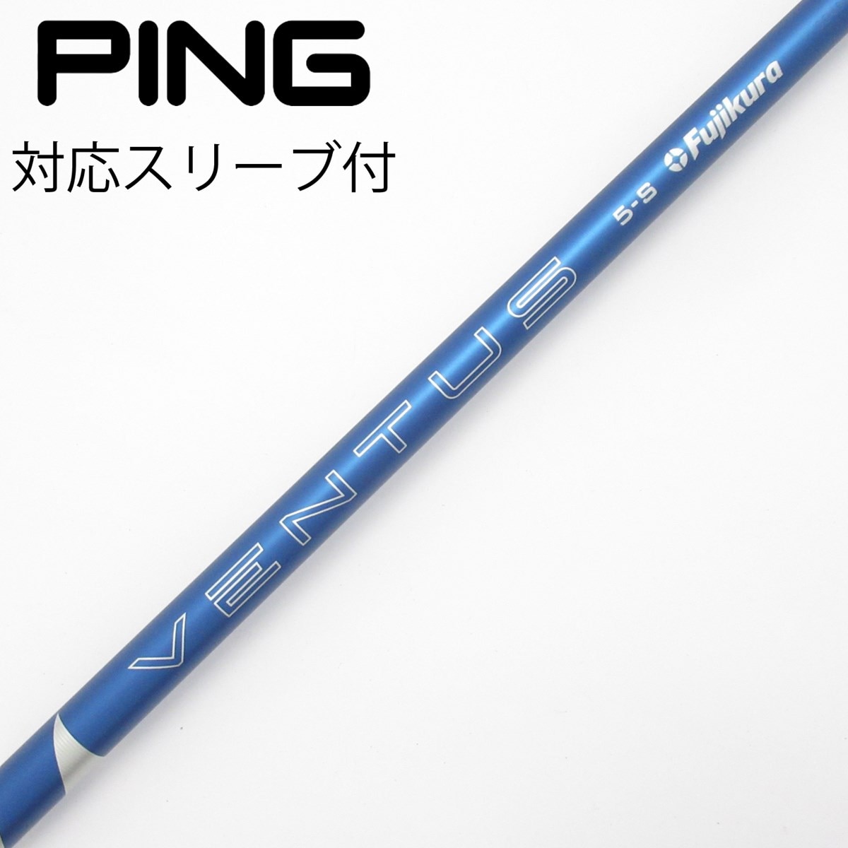 VENTUS ブルー　5R ベロコア　ドライバー用 ピンスリーブ付 中古】VENTUS BLUE(2024) ドライバー用_スリーブ付 VENTUS BLUE 5(2024