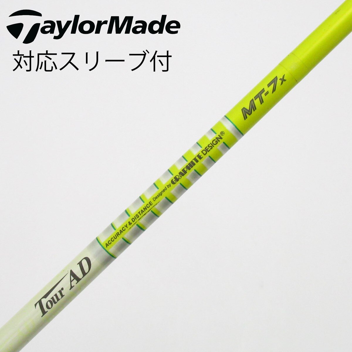 中古】Tour AD MT シャフト・スリーブ (グラファイトデザイン) Tour AD