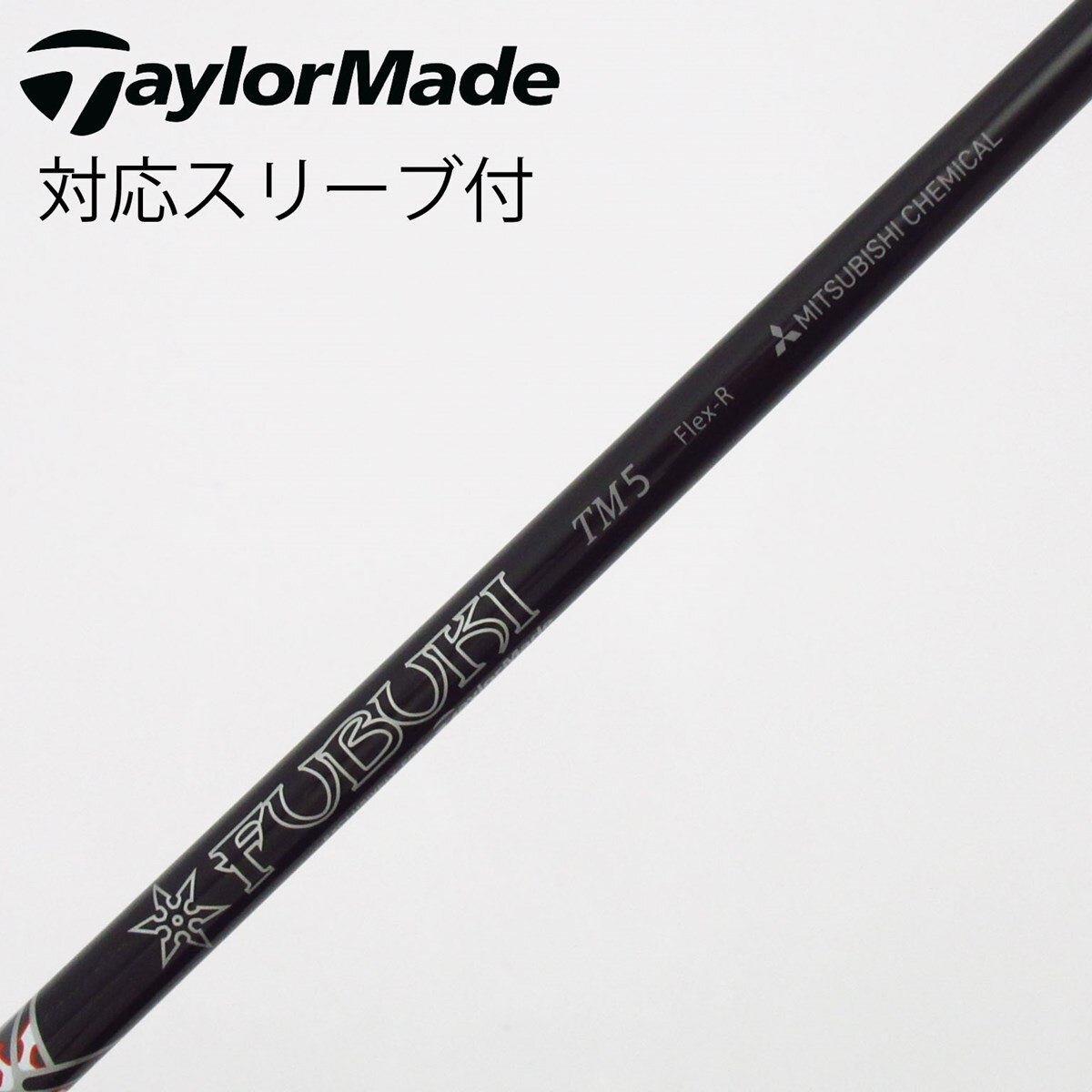 中古】テーラーメイド 純正シャフト フェアウェイウッド用_スリーブ付