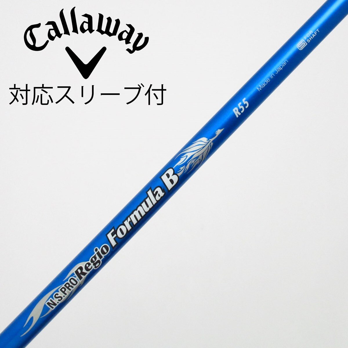 中古】日本シャフト シャフト ドライバー用_スリーブ付 N.S.PRO Regio