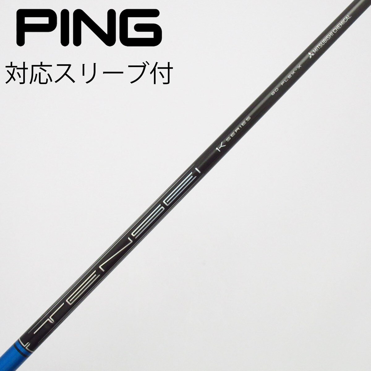 中古】TENSEI Pro Blue 1K ドライバー用_スリーブ付 TENSEI Pro Blue