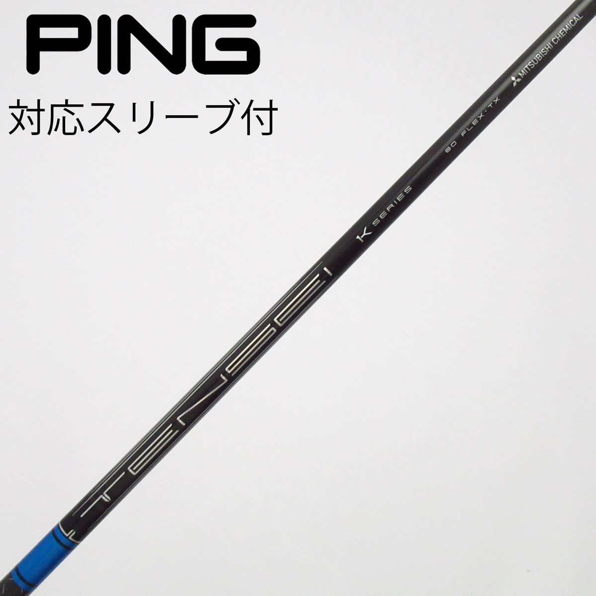 中古】TENSEI Pro Blue 1K ドライバー用_スリーブ付 TENSEI Pro Blue