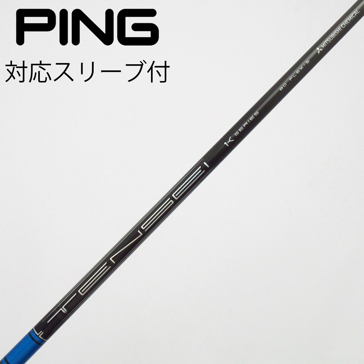 中古】TENSEI Pro Blue 1K ドライバー用_スリーブ付 TENSEI Pro Blue