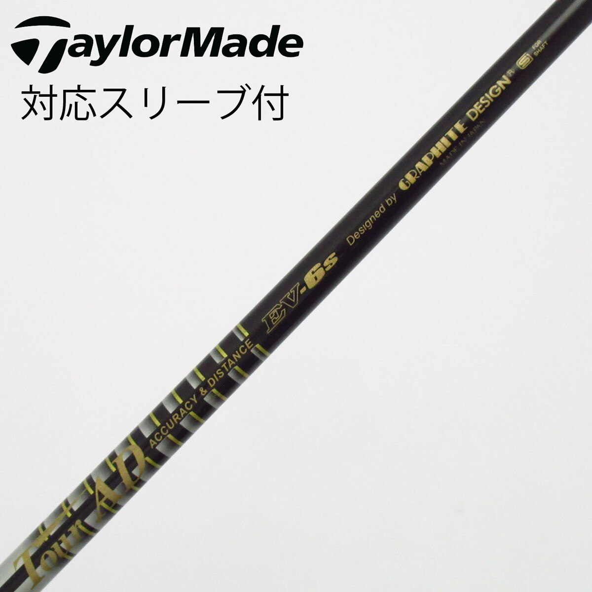 中古】Tour AD EV ドライバー用_スリーブ付 Tour AD EV-6 S C(シャフト