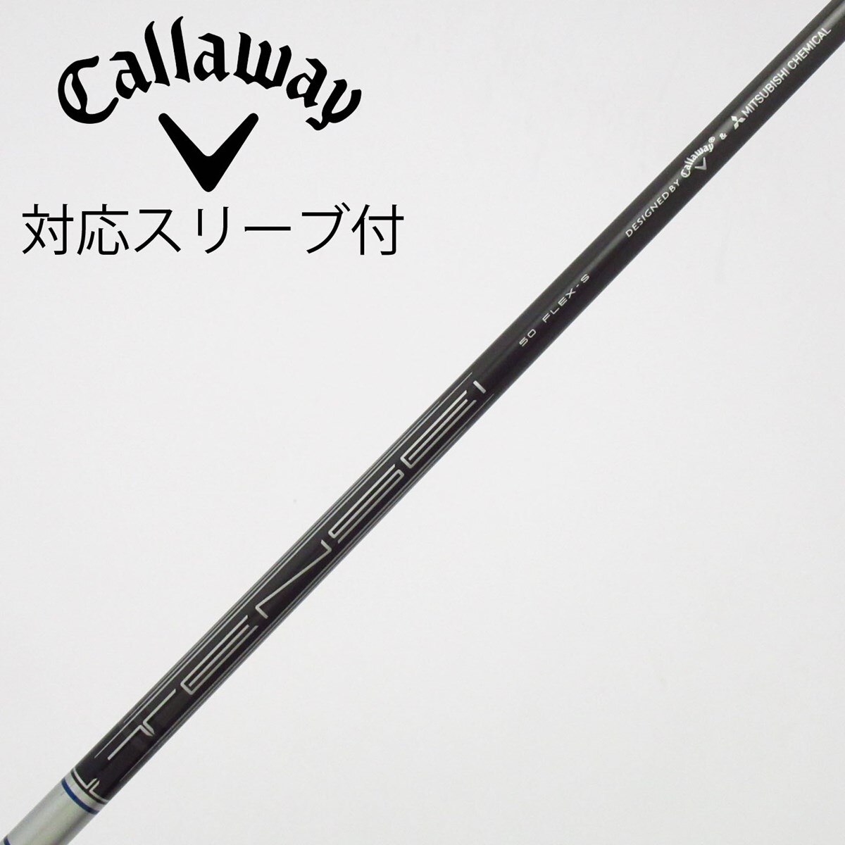 TENSEI 50 for Callaway スリーブグリップ付 ドライバー用 中古】キャロウェイ 純正シャフト ドライバー用_スリーブ付 TENSEI 50