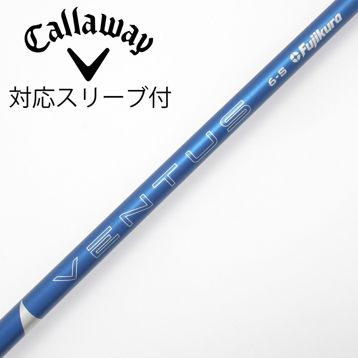 【VENTUS BLUE 6S】キャロウェイ スリーブ付 3W用グリップ交換済み 中古】VENTUS BLUE(2024) ドライバー用_スリーブ付 VENTUS BLUE 6(2024