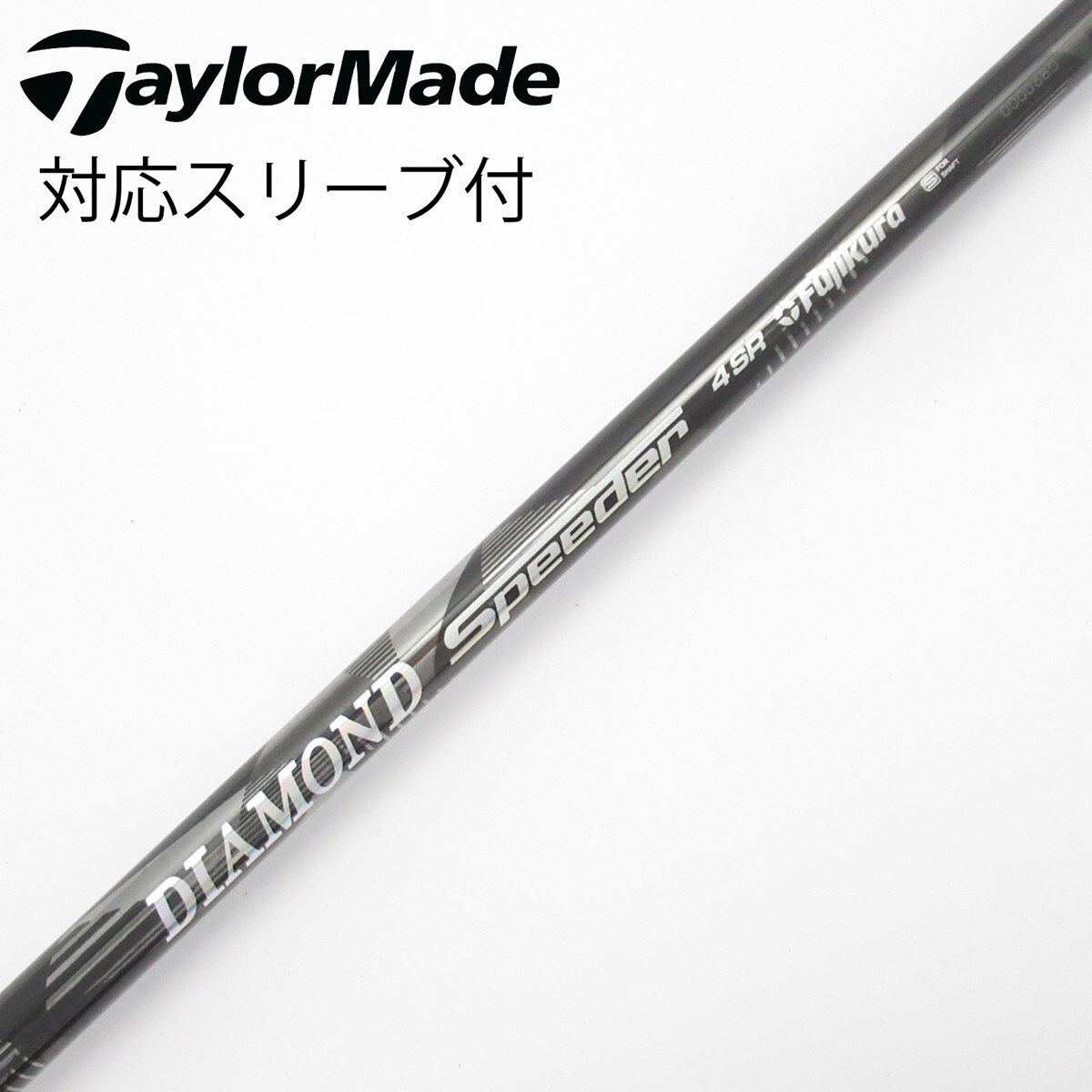 中古】DIAMOND Speeder シャフト・スリーブ (フジクラ) スピーダー