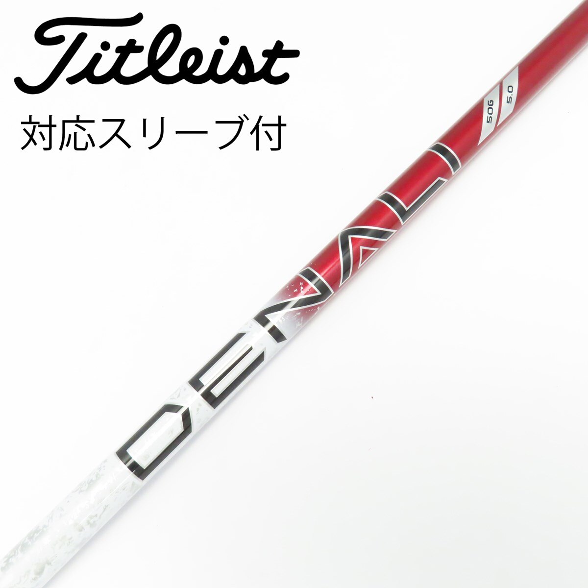 中古】純正シャフト ドライバー用_スリーブ付 PROJECT X DENALI RED 50