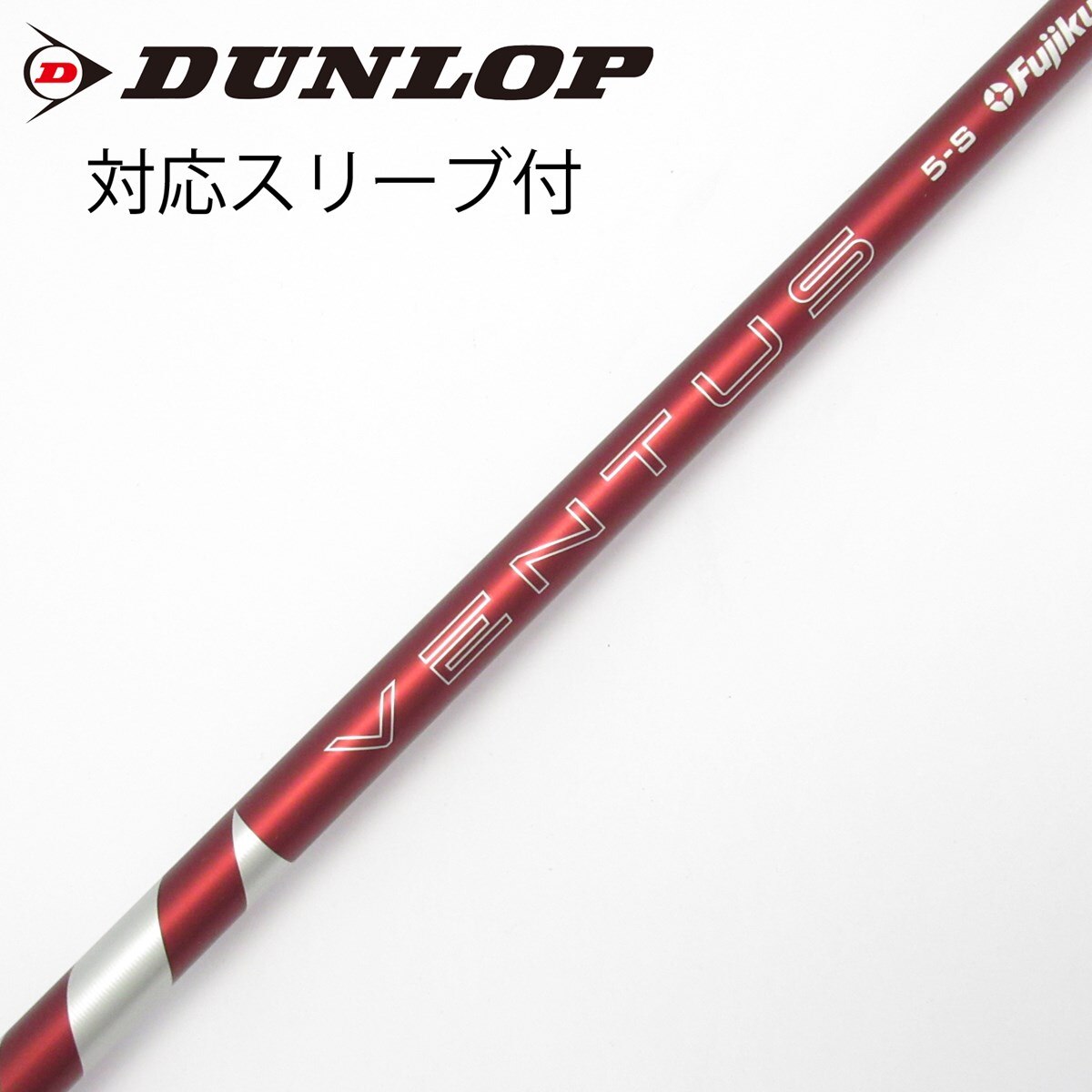 中古】VENTUS RED(2024) ドライバー用_スリーブ付 VENTUS RED 5(2024