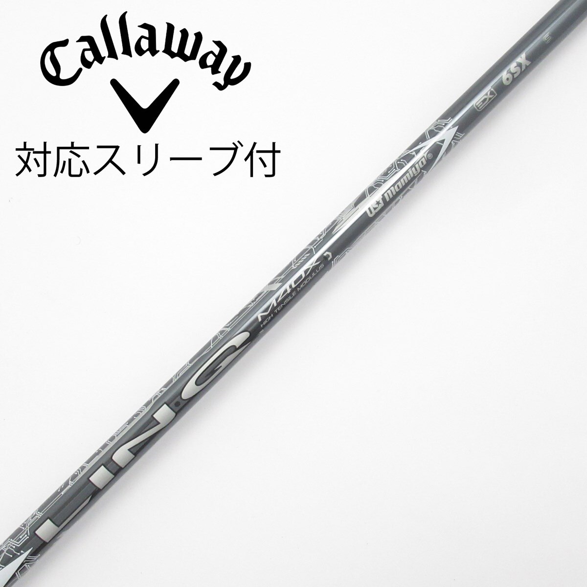 TaylorMadeスリーブ　LIN-Q WHITE EX 6S　5W用 TaylorMadeスリーブ LIN-Q WHITE EX 6S 5W用 中古】LIN-Q WHITE EX