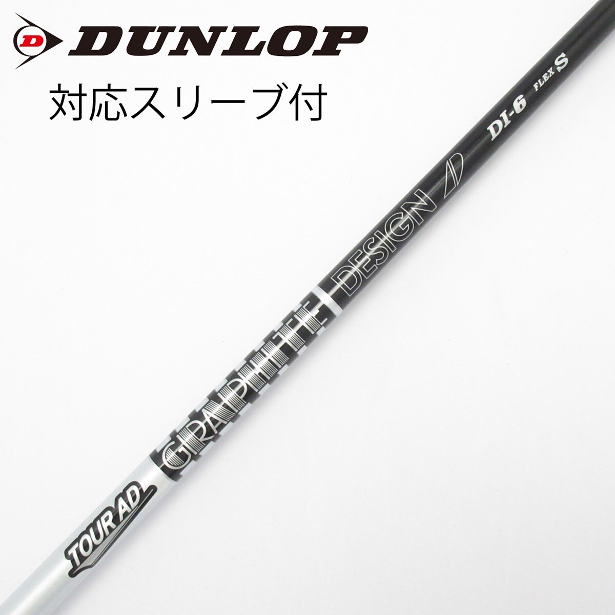 中古】Tour AD DI BLACK ドライバー用_スリーブ付 Tour AD DI-6 BLACK