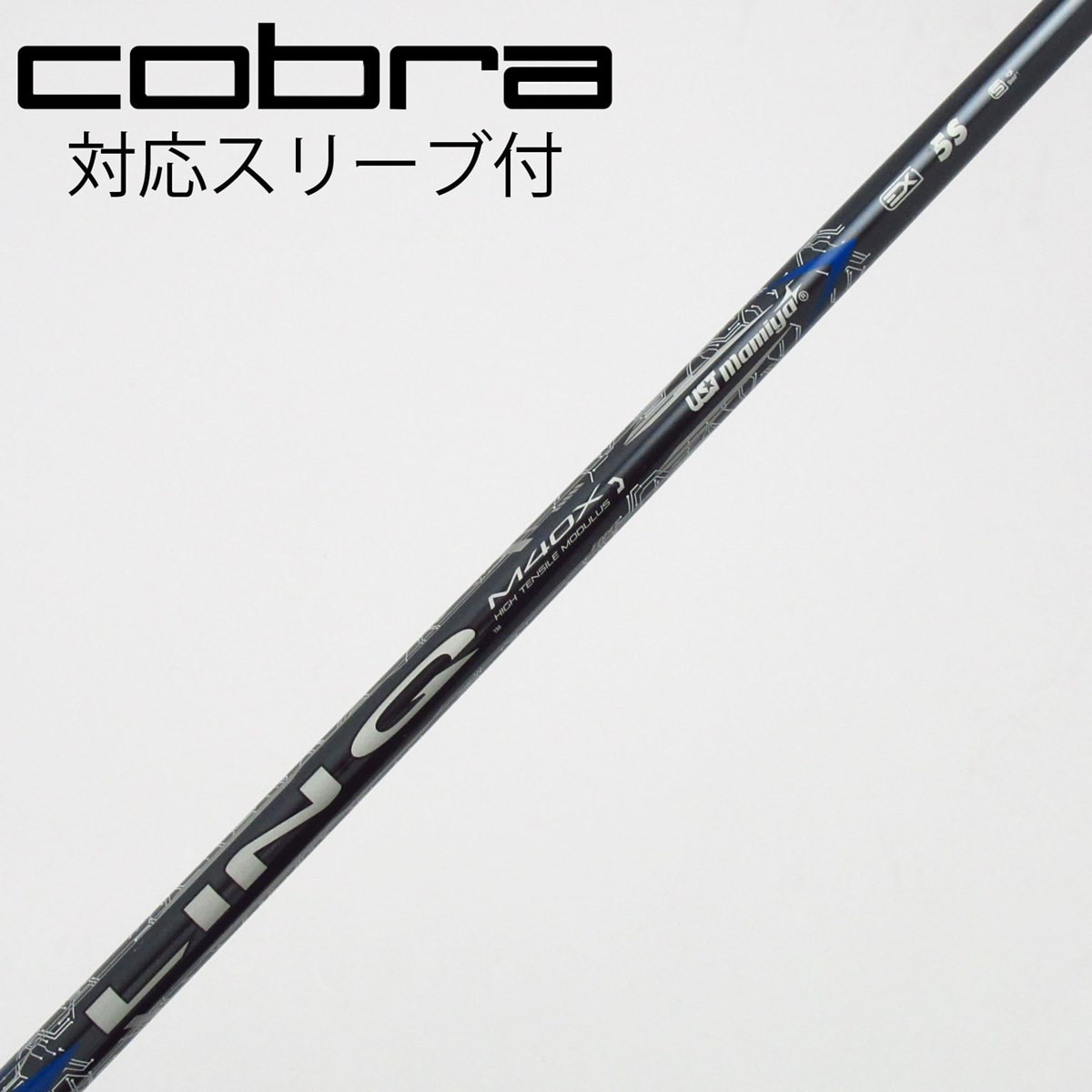 中古】LIN-Q BLUE EX ドライバー用_スリーブ付 LIN-Q BLUE EX 5 S C