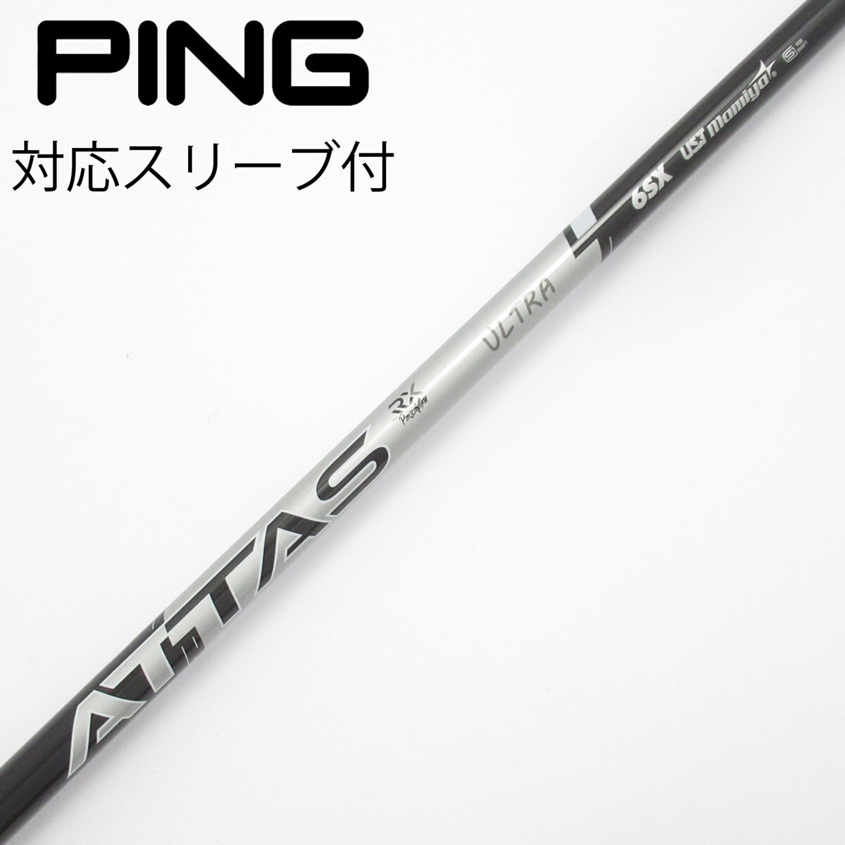 中古】ATTAS RX ULTRA BLACK ドライバー用_スリーブ付 ATTAS RX ULTRA