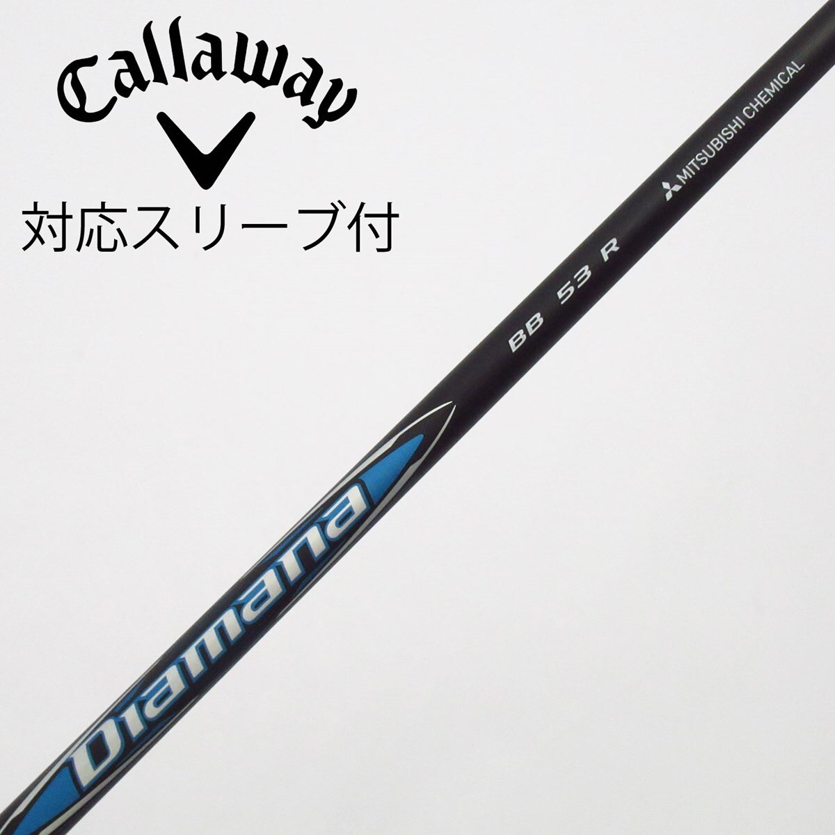 Diamana ディアマナBB 53 R PINGスリーブ付1W用シャフト 中古】Diamana BB ドライバー用_スリーブ付 Diamana BB 53 R C