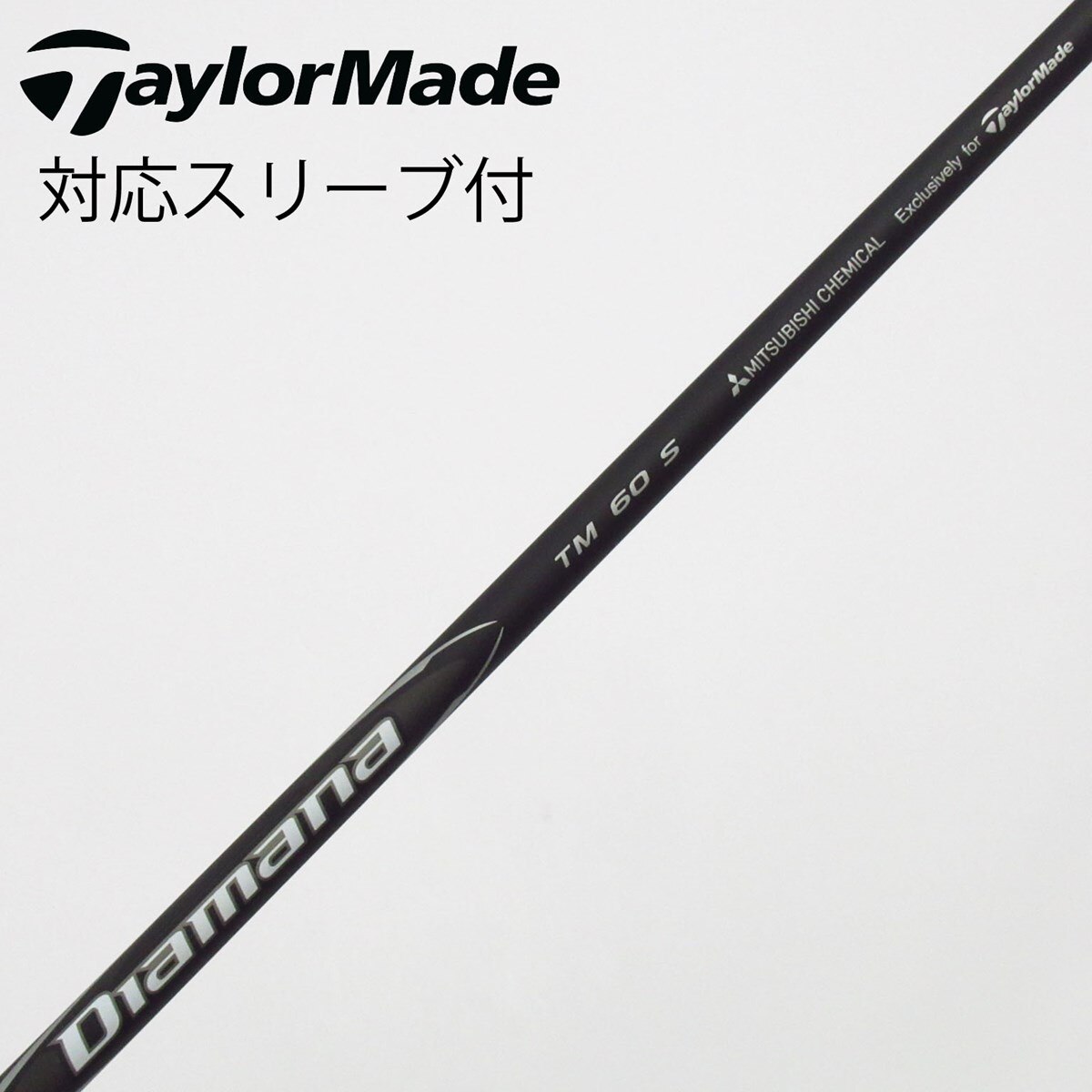 中古】テーラーメイド シャフト・スリーブ 通販｜GDO中古ゴルフクラブ