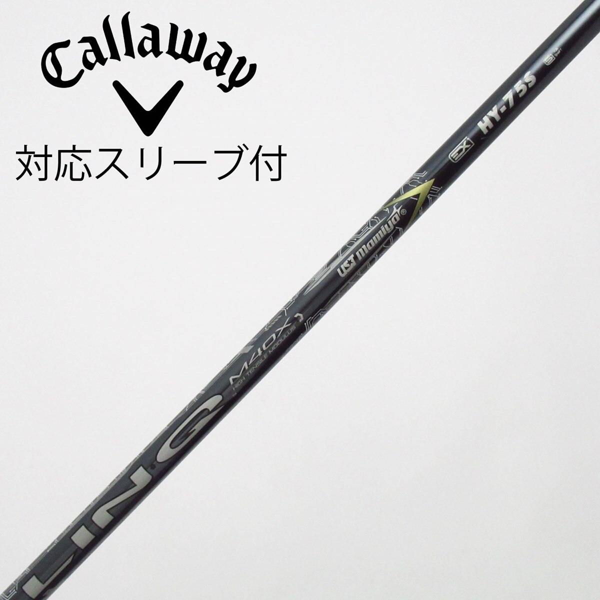LINQ HY-75S USTマミヤ PINGスリーブ 4UT用(ほぼ新品) 中古】USTマミヤ シャフト ユーティリティ用_スリーブ付 LIN-Q EX HY