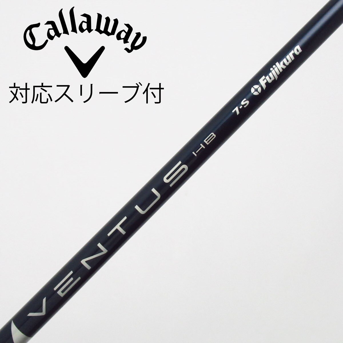中古】フジクラ シャフト ユーティリティ用_スリーブ付 VENTUS BLUE HB