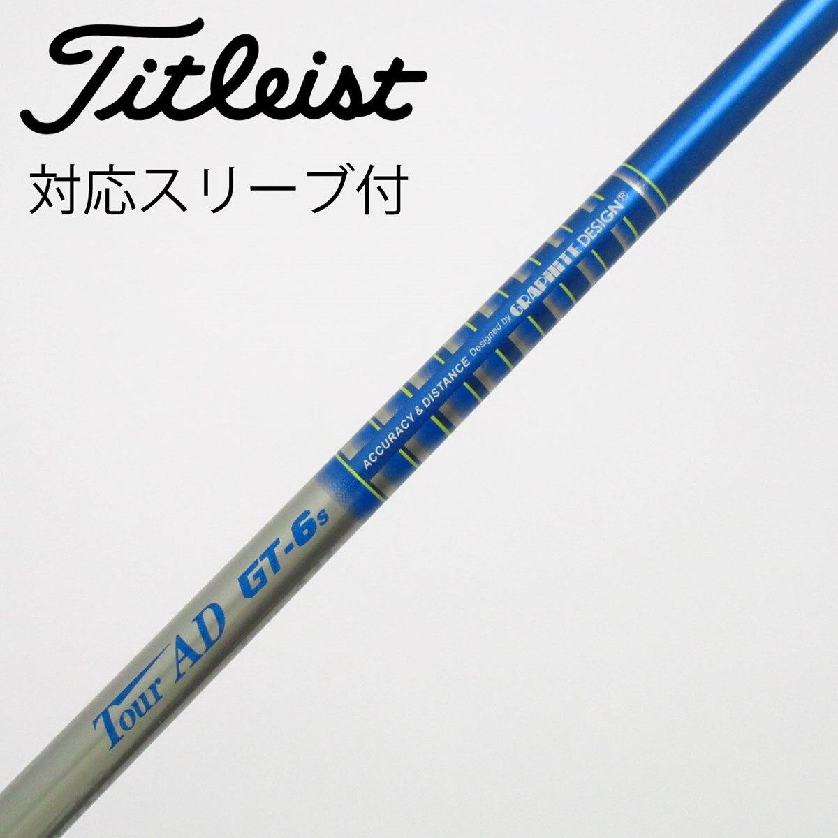 TourAD GT-6S ドライバーシャフト / テーラーメイドスリーブ付 中古】Tour AD GT ドライバー用_スリーブ付 Tour AD GT-6 S C(シャフト