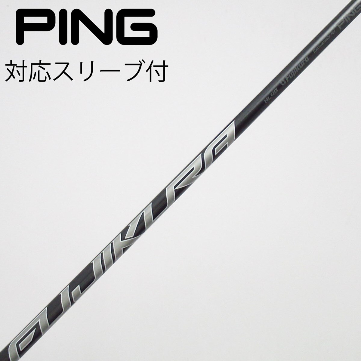 中古】純正シャフト ドライバー用_スリーブ付 SPEEDER NX GREY 40 設定