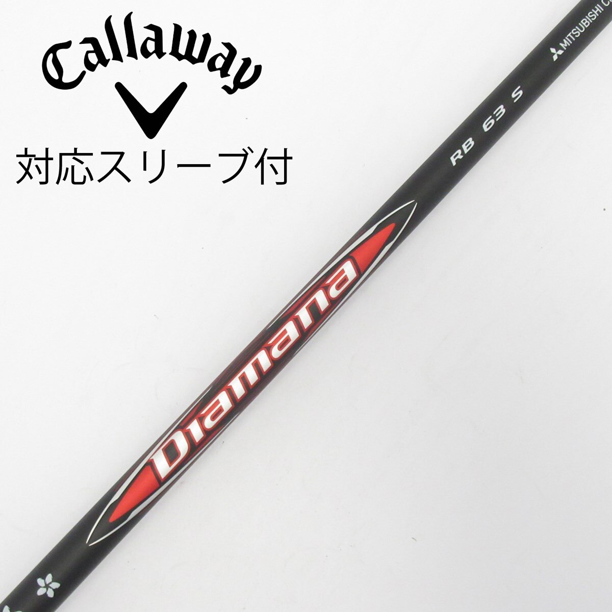 中古】Diamana RB ドライバー用_スリーブ付 Diamana RB 63 S C