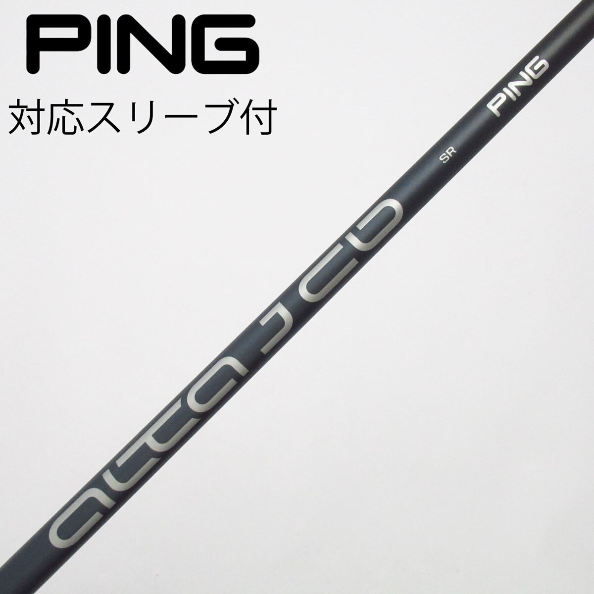 中古】ピン 純正シャフト フェアウェイウッド用_スリーブ付 ALTA J CB
