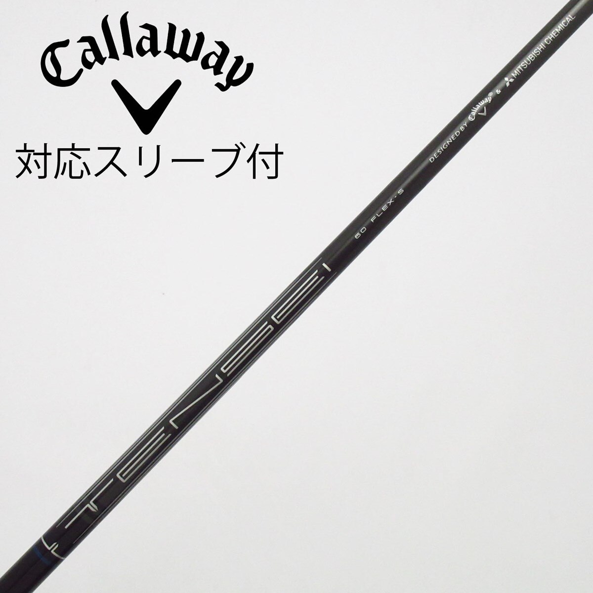 中古】キャロウェイ 純正シャフト ドライバー用_スリーブ付 TENSEI 60