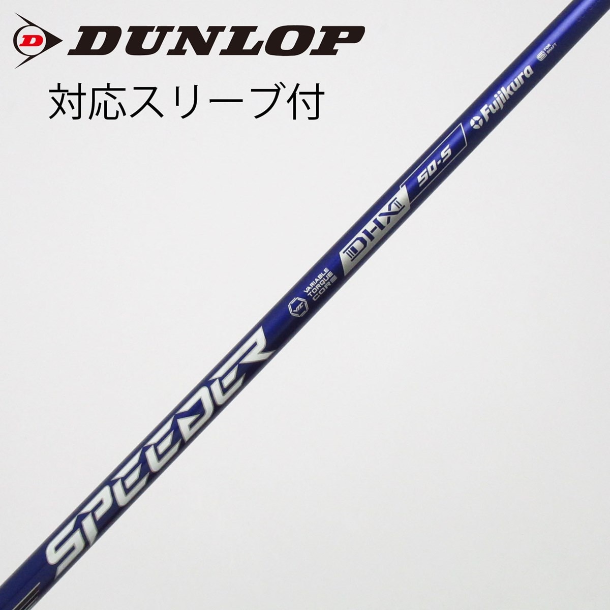 中古】Speeder NX VIOLET ドライバー用_スリーブ付 Speeder NX VIOLET