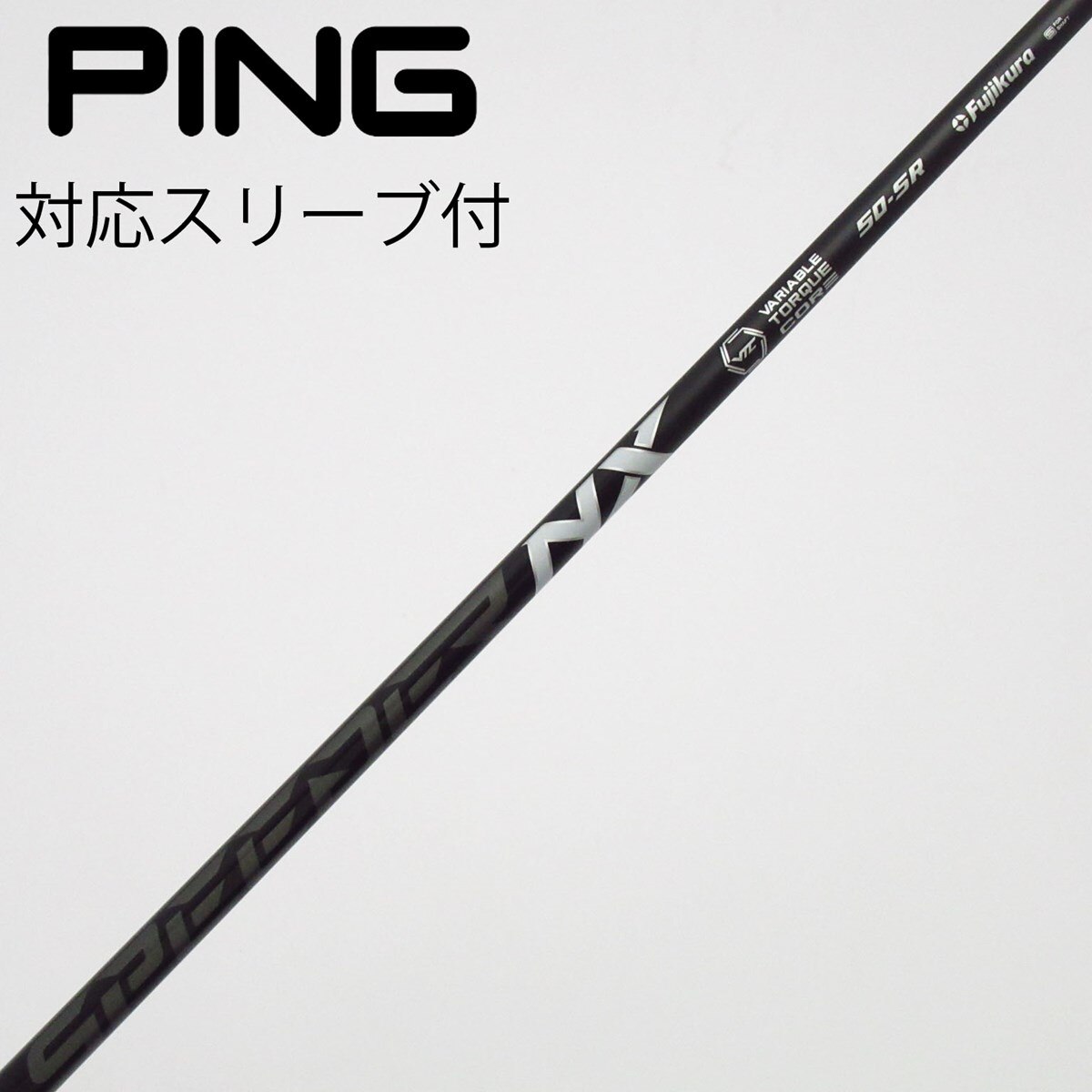 PINGスリーブ付きSPEEDER　ＮＸ　ＢＬＡＣＫ50　ＳＲシャフトＶＴＣ 中古】Speeder NX BLACK ドライバー用_スリーブ付 Speeder NX BLACK 50