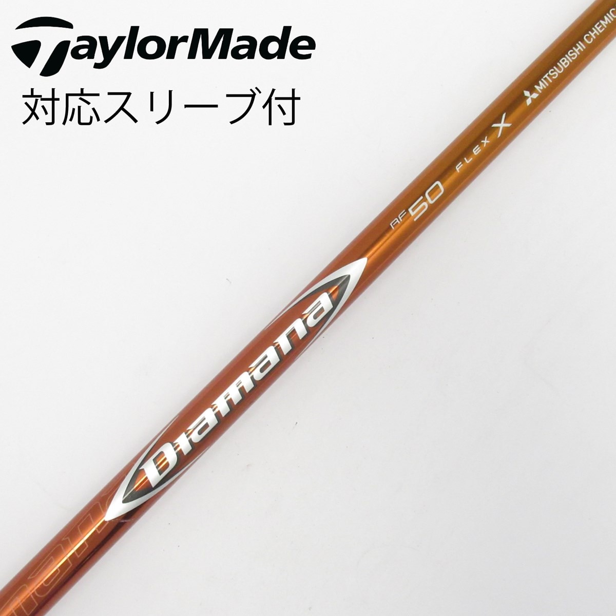 中古】Diamana RF ドライバー用_スリーブ付 Diamana RF50 X CD