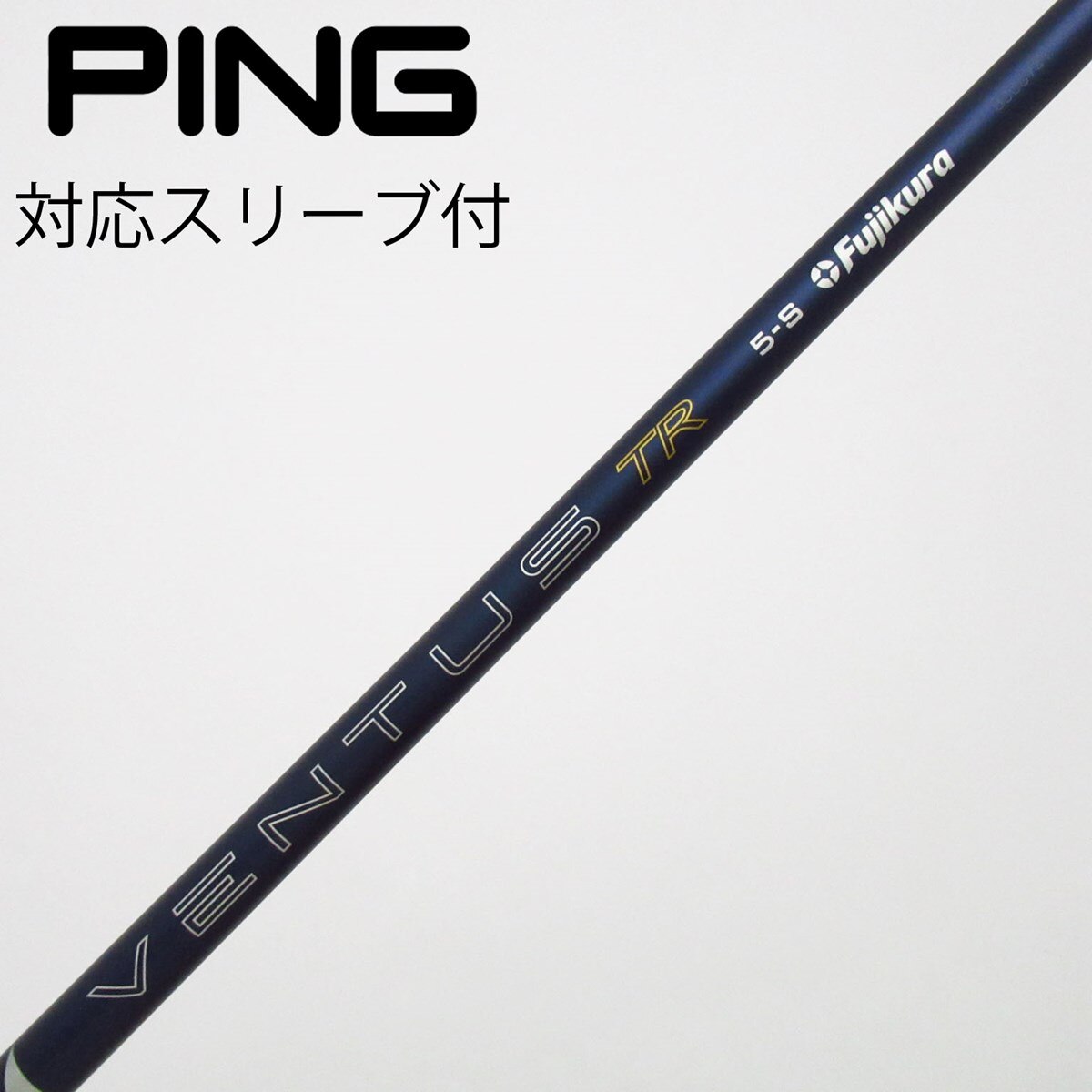 中古】VENTUS TR BLUE(2026) VENTUS TR BLUE 5(2026) S B(シャフト