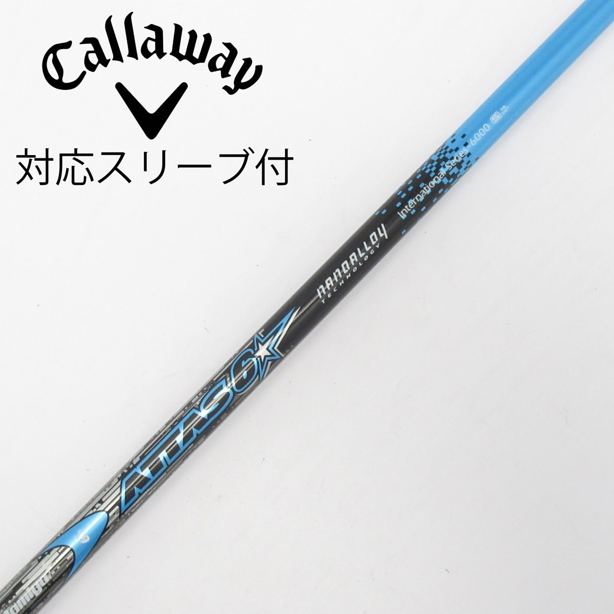 中古】ATTAS 6☆ ドライバー用_スリーブ付 ATTAS 6☆ 6 S C(シャフト