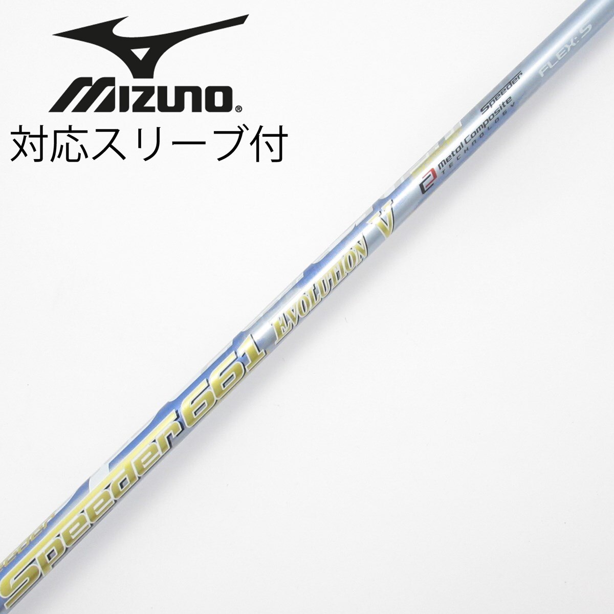Speeder EVOLUTION VI ドライバー用スリーブ付 中古】Speeder EVOLUTION V ドライバー用_スリーブ付 Speeder 661