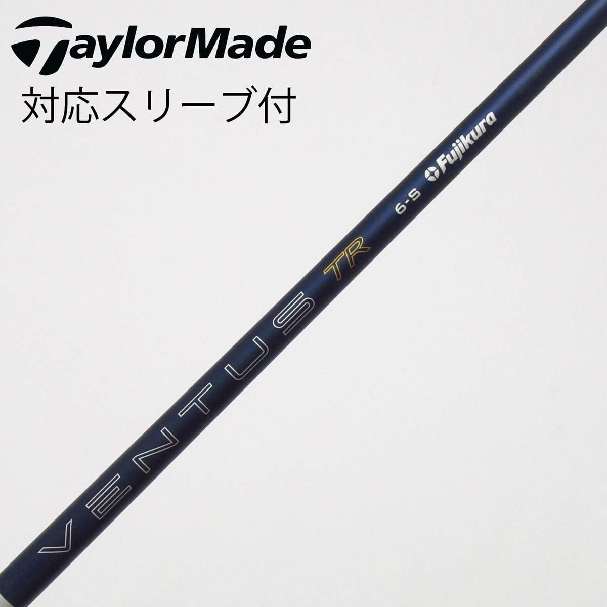 ☆ VENTUS TR BLUE 6S ☆値下げしました。 中古】VENTUS TR BLUE(2026) VENTUS TR BLUE 6(2026) S C(シャフト