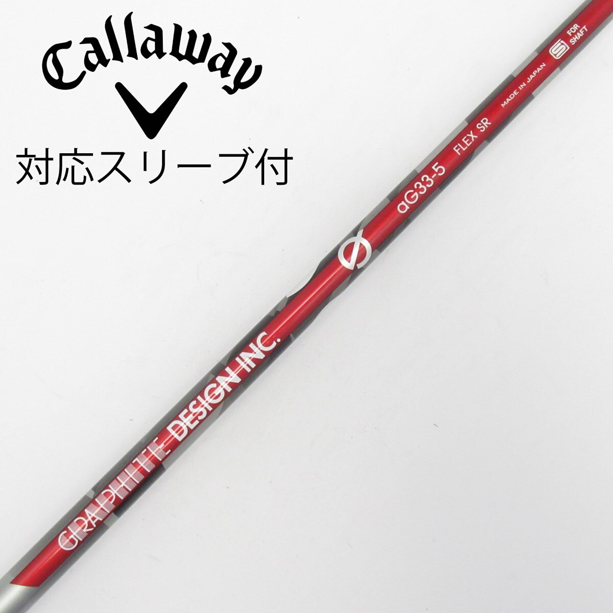 中古】aG33 ドライバー用_スリーブ付 aG33-5 SR CD(シャフト（単品