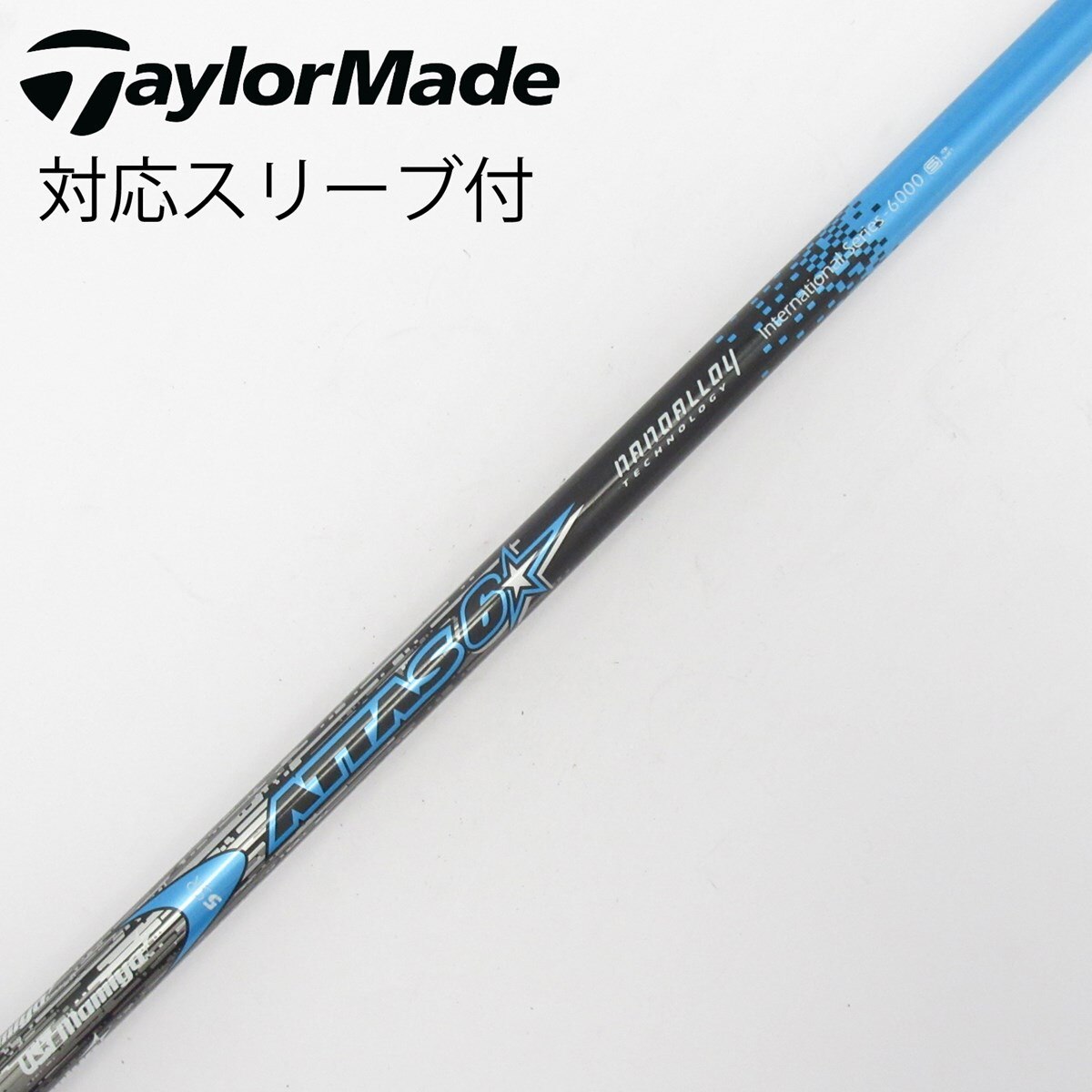k*a様 【廃盤】UST マミヤThe ATTAS 6S 中古】ATTAS 6☆ シャフト・スリーブ (USTマミヤ) ATTAS 通販｜GDO中古