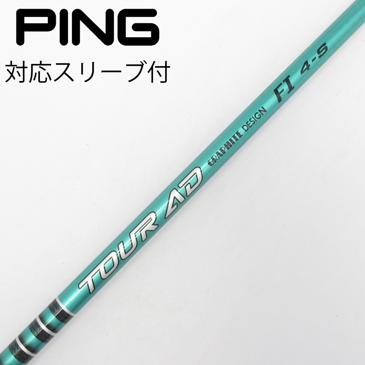 ツアーAD DTOUR AD FI-6TX ピンスリーブ
