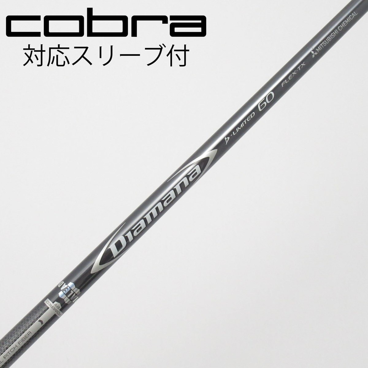 コブラスリーブ付きシャフト　Diamana D-LIMITED 60X 中古】Diamana D-LIMITED ドライバー用_スリーブ付 Diamana D-LIMITED