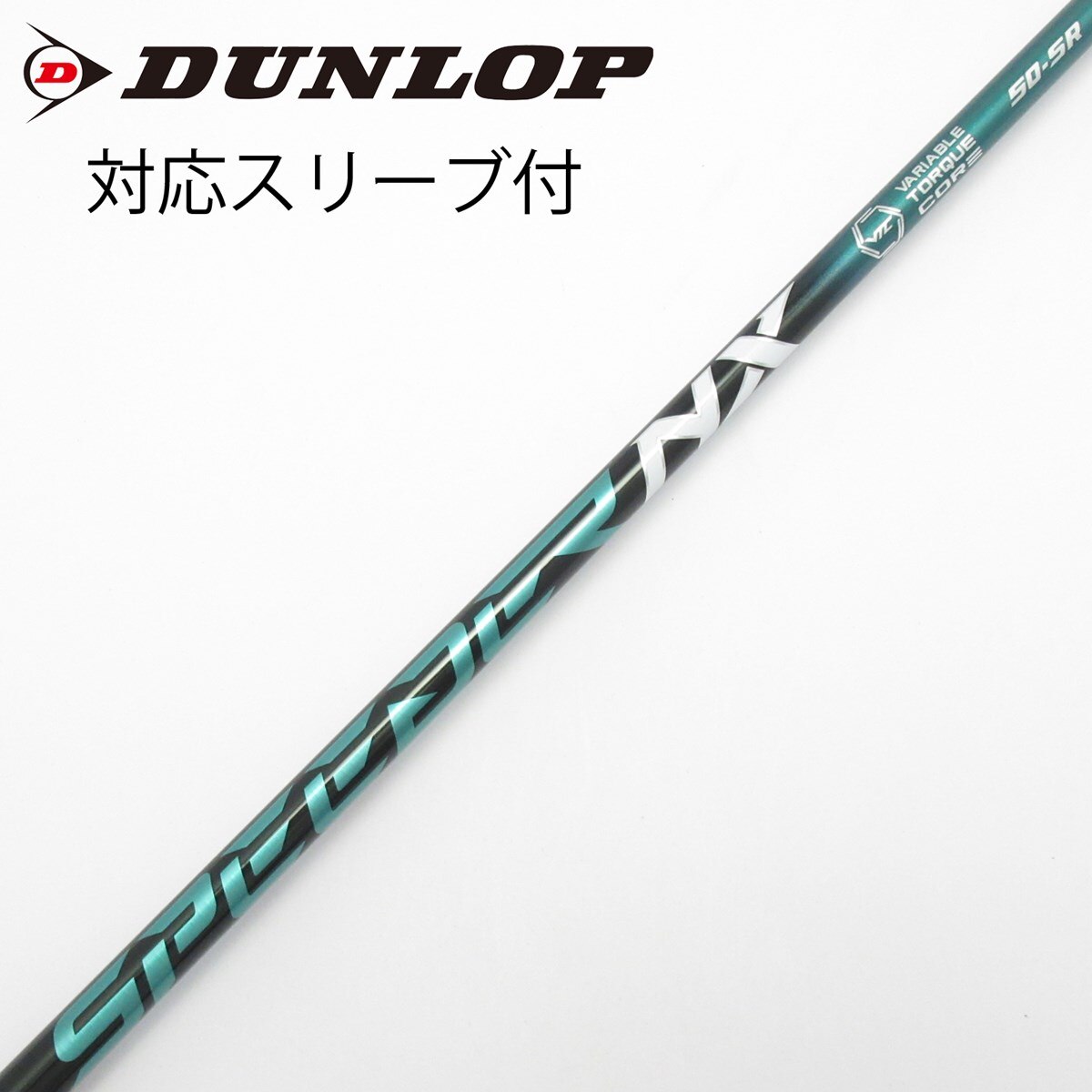 SPEEDER NX GREEN 50S ダンロップスリーブ付 中古】Speeder NX GREEN ドライバー用_スリーブ付 Speeder NX GREEN 50