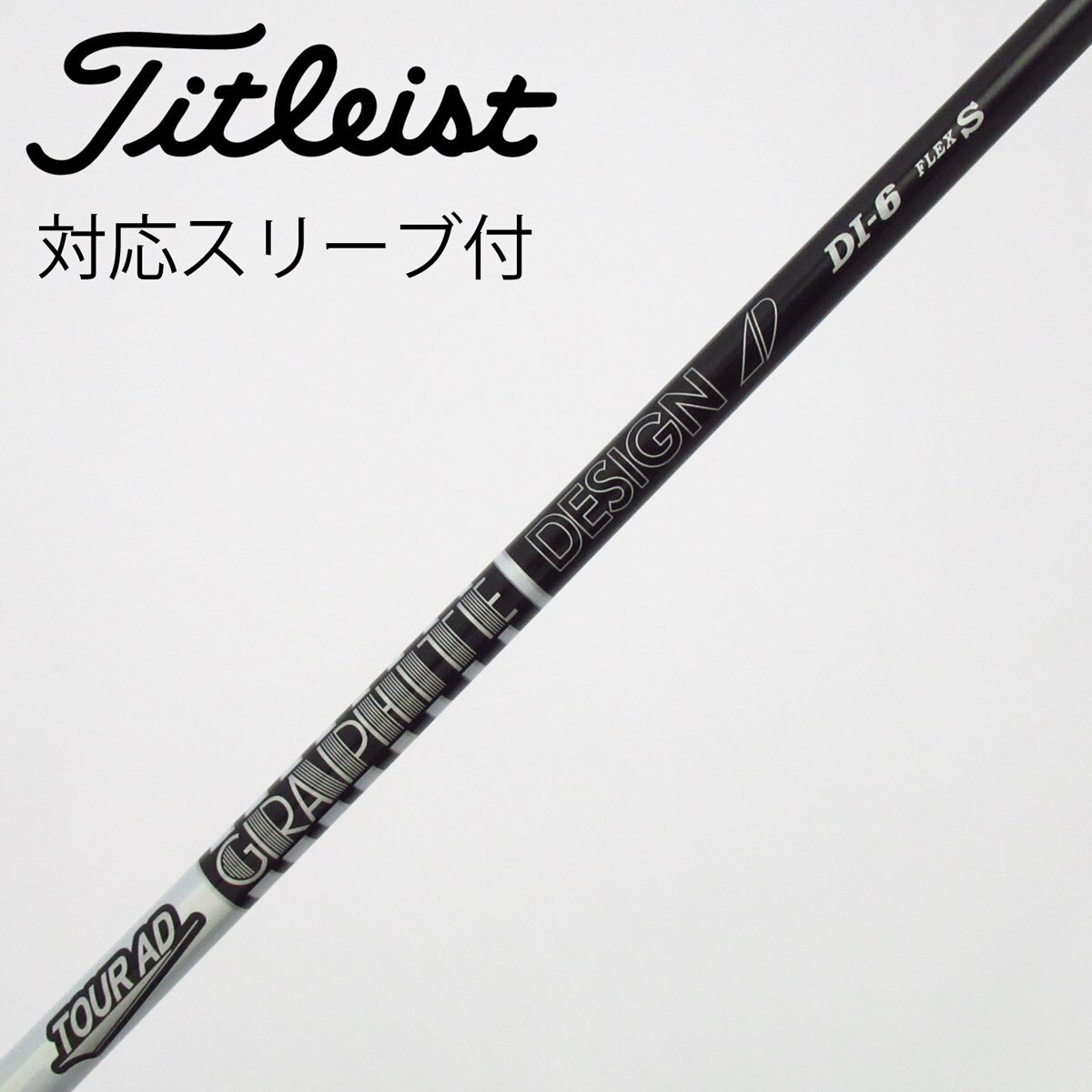 中古】Tour AD DI BLACK ドライバー用_スリーブ付 Tour AD DI-6 BLACK