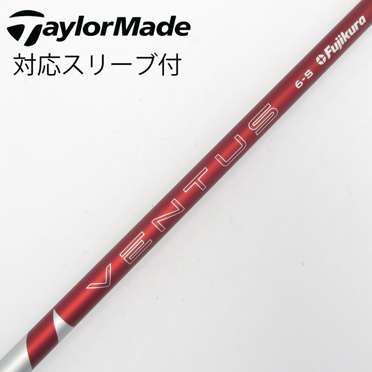 中古】VENTUS RED(2024) ドライバー用_スリーブ付 VENTUS RED 6(2024