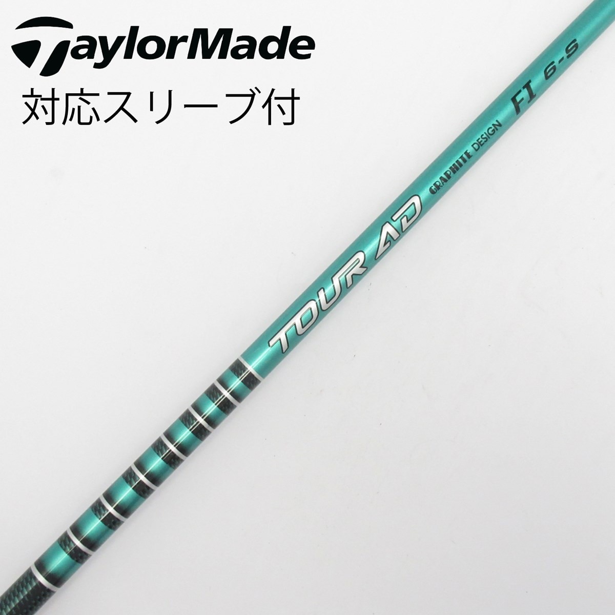 中古】Tour AD FI ドライバー用_スリーブ付 Tour AD FI 6 S C(シャフト