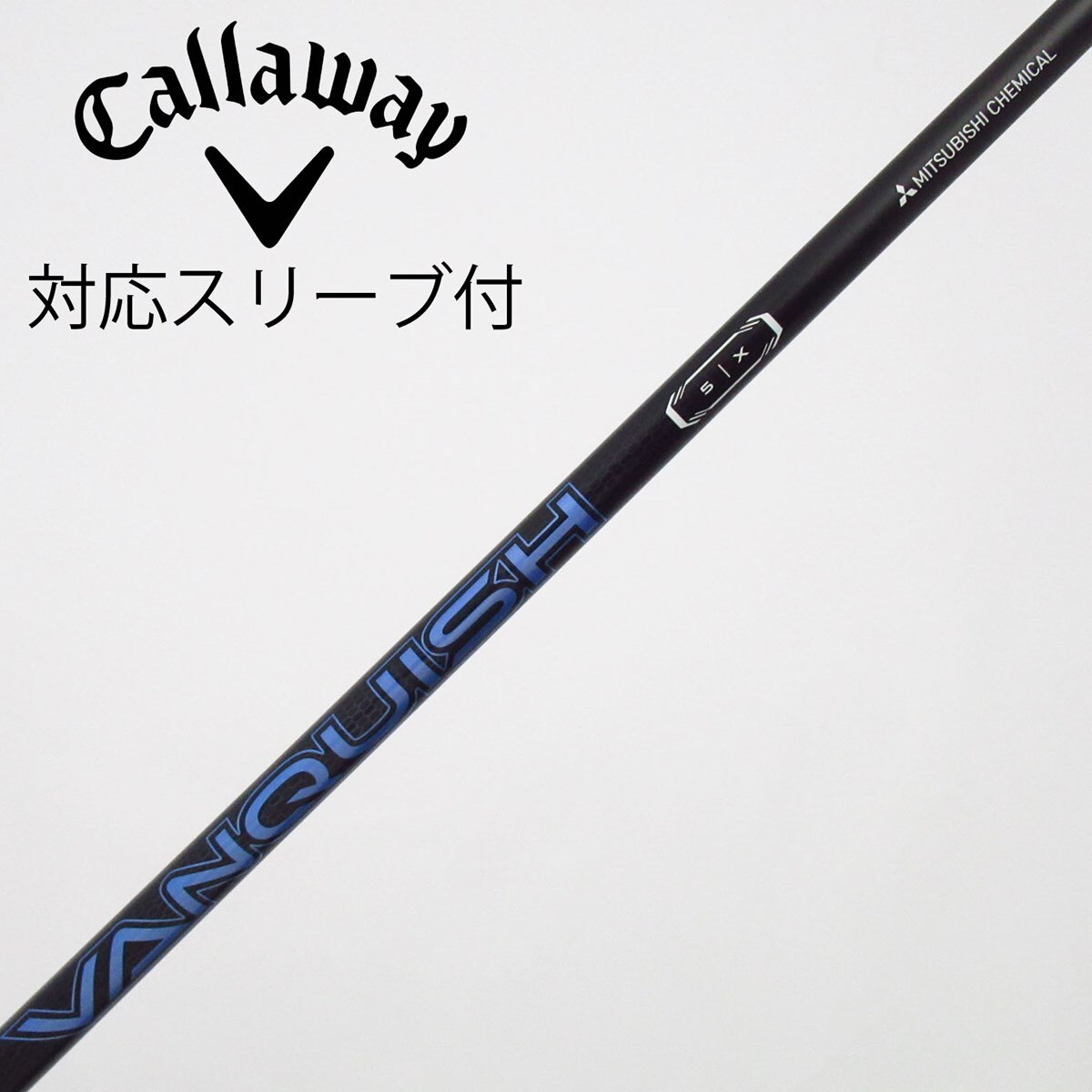中古】VANQUISH ドライバー用_スリーブ付 VANQUISH 5 X C(シャフト