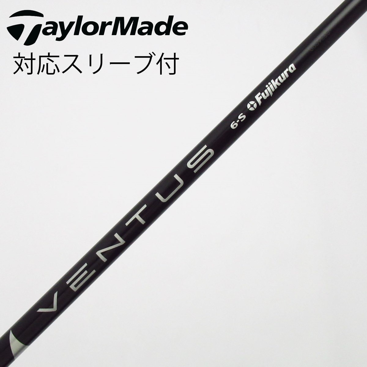 中古】VENTUS BLACK(VELOCOREあり) ドライバー用_スリーブ付 VENTUS