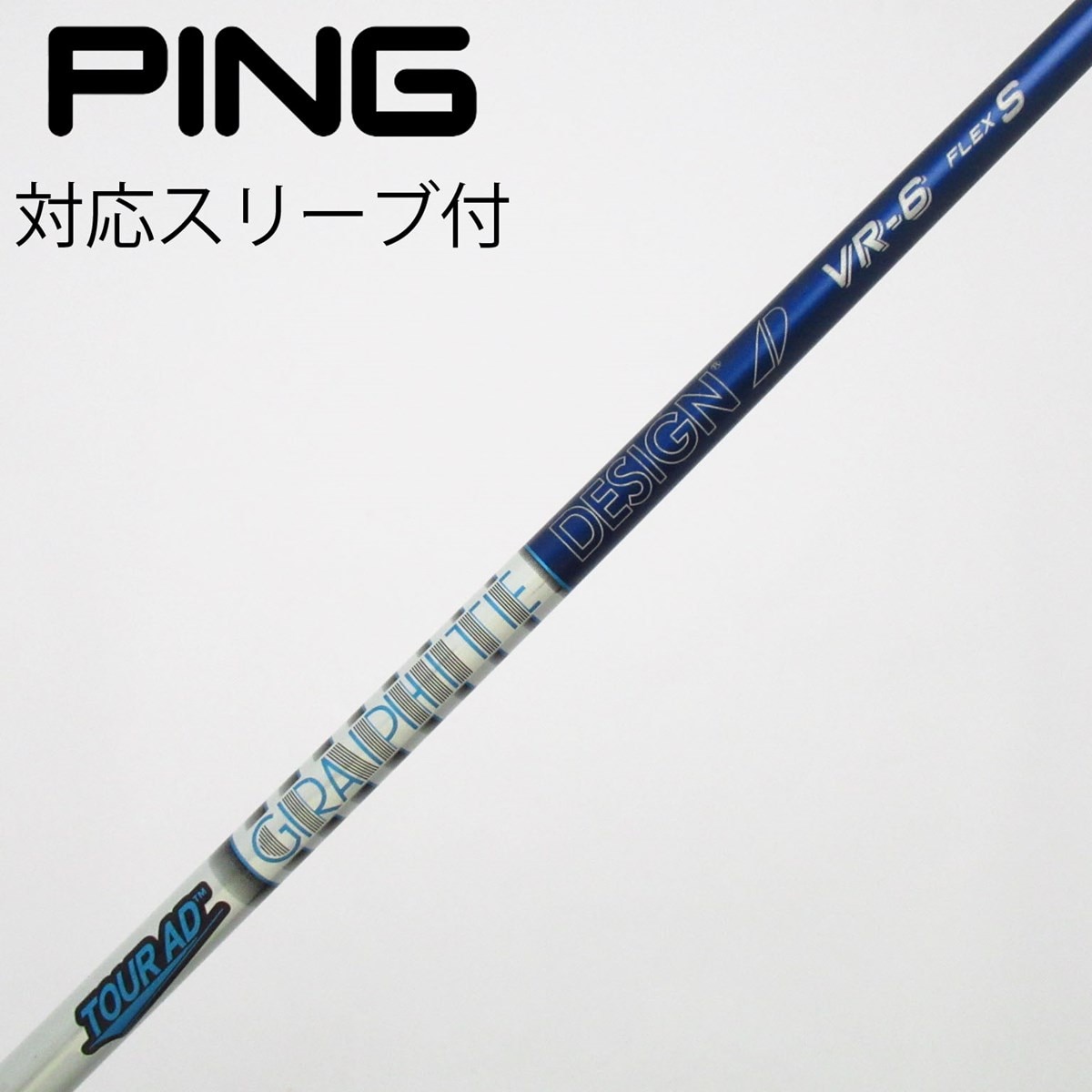 中古】Tour AD VR ドライバー用_スリーブ付 Tour AD VR-6 S C(シャフト
