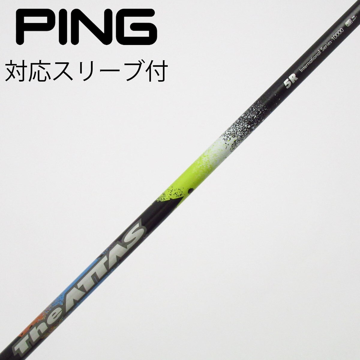 中古】THE ATTAS ドライバー用_スリーブ付 THE ATTAS 5 R C(シャフト