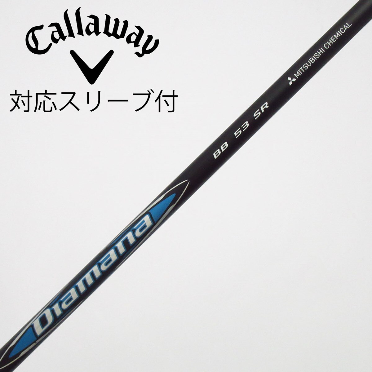 中古】Diamana BB ドライバー用_スリーブ付 Diamana BB 53 SR C